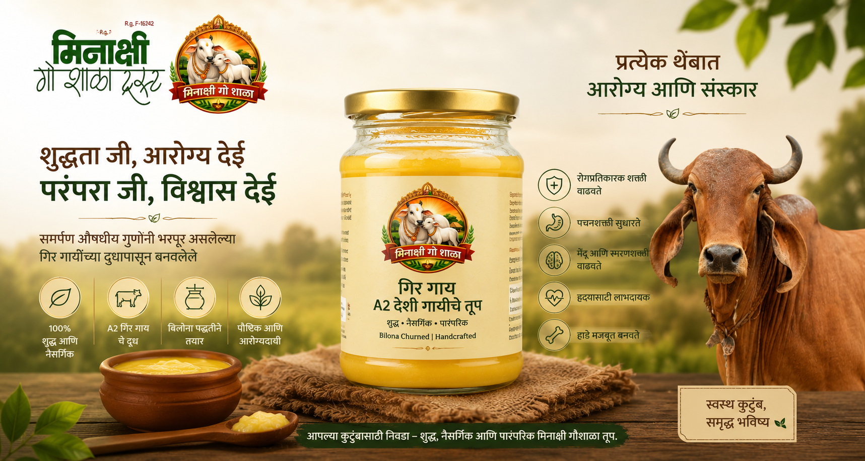 Best Ghee In navi Mumbai < Maharashtra